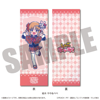 【Box/10】しゅごキャラ! にゅーとろ 第一弾 トレーディングコレクションカード【予約商品】