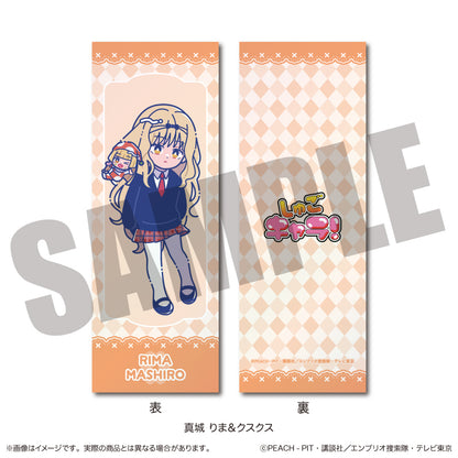 【Box/10】しゅごキャラ! にゅーとろ 第一弾 トレーディングコレクションカード【予約商品】