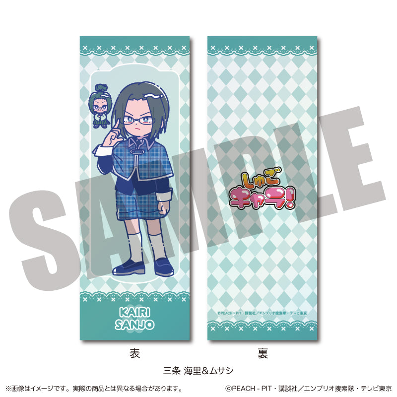 【Box/10】しゅごキャラ! にゅーとろ 第一弾 トレーディングコレクションカード【予約商品】