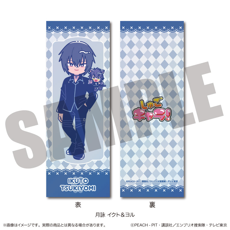 【Box/10】しゅごキャラ! にゅーとろ 第一弾 トレーディングコレクションカード【予約商品】