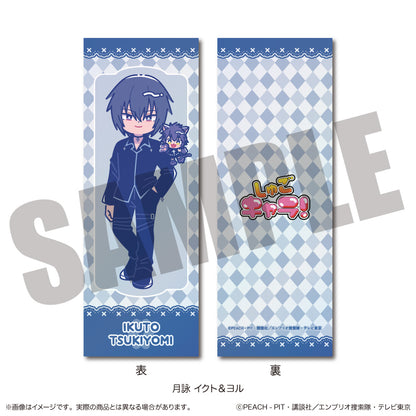 【Box/10】しゅごキャラ! にゅーとろ 第一弾 トレーディングコレクションカード【予約商品】