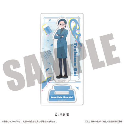 これ描いて死ね アクリルスタンド C 手島零【予約商品】