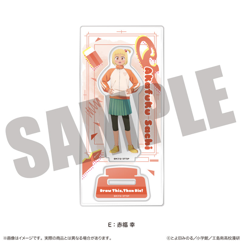 これ描いて死ね アクリルスタンド E 赤福幸【予約商品】