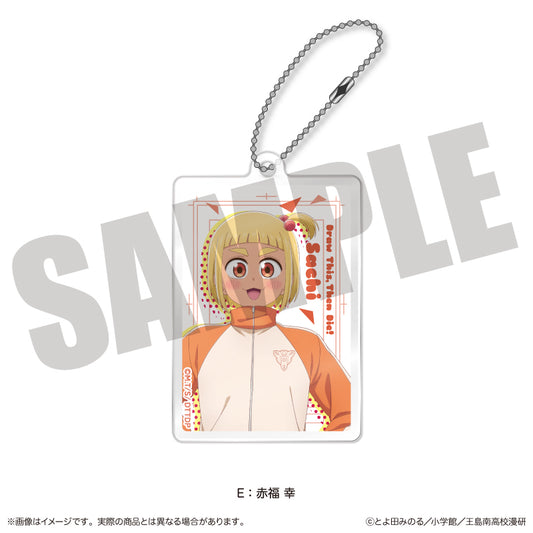これ描いて死ね アクリルキーホルダー E 赤福幸【予約商品】
