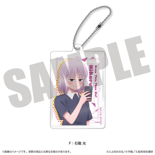 これ描いて死ね アクリルキーホルダー F 石龍光【予約商品】