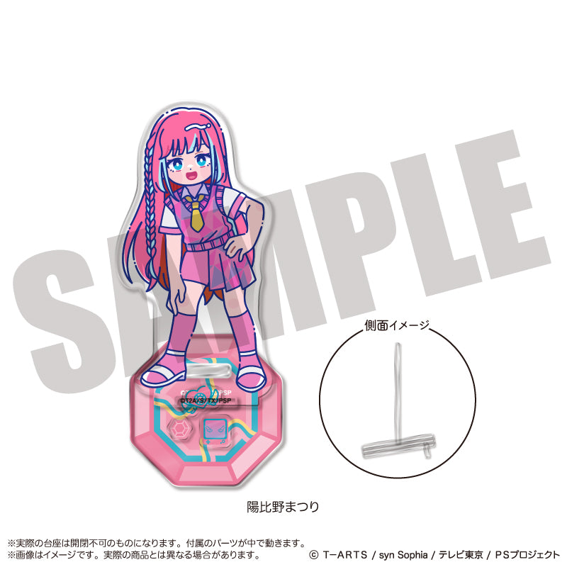 ワッチャプリマジ! アクリルスタンド -フォトジェニスタ- A 陽比野まつり【予約商品】