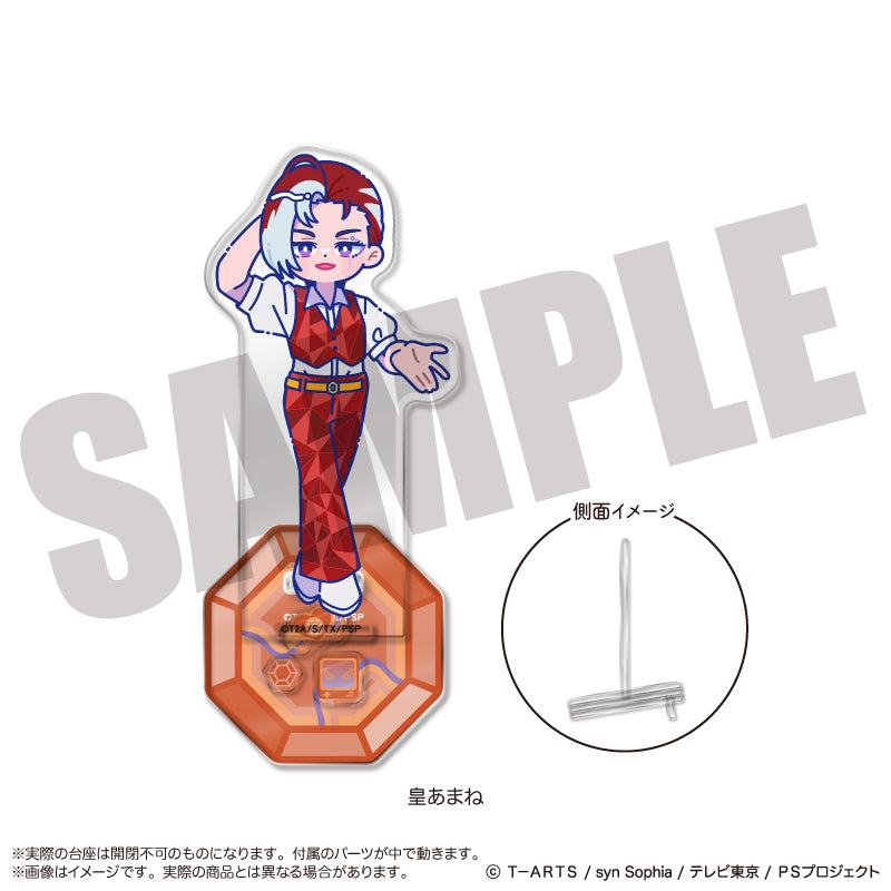 ワッチャプリマジ! アクリルスタンド -フォトジェニスタ- E 皇あまね【予約商品】