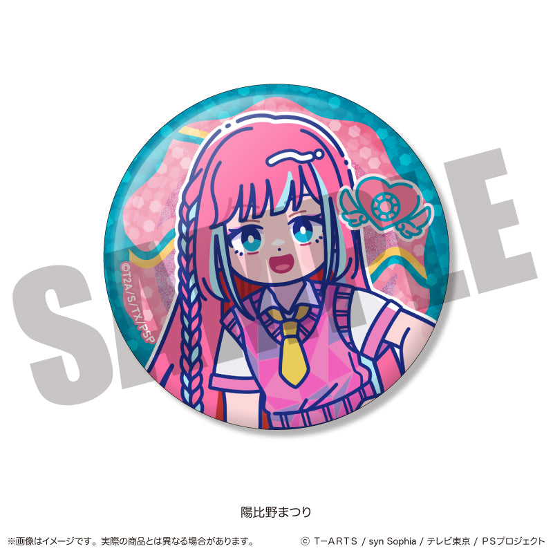 【Box/8】ワッチャプリマジ! トレーディングキラキラ缶バッジ【予約商品】