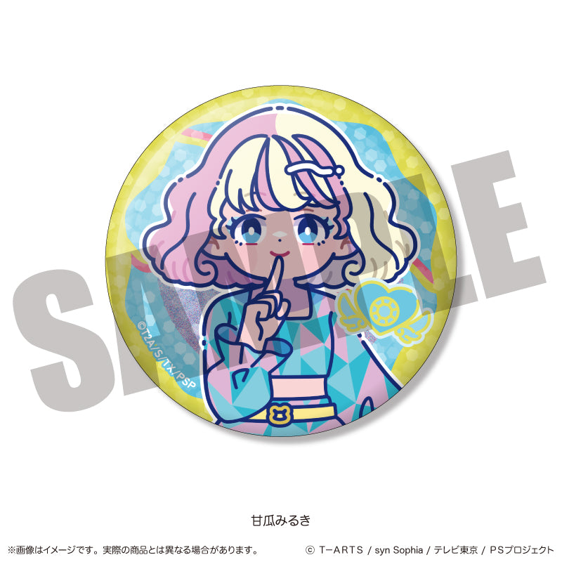 【Box/8】ワッチャプリマジ! トレーディングキラキラ缶バッジ【予約商品】