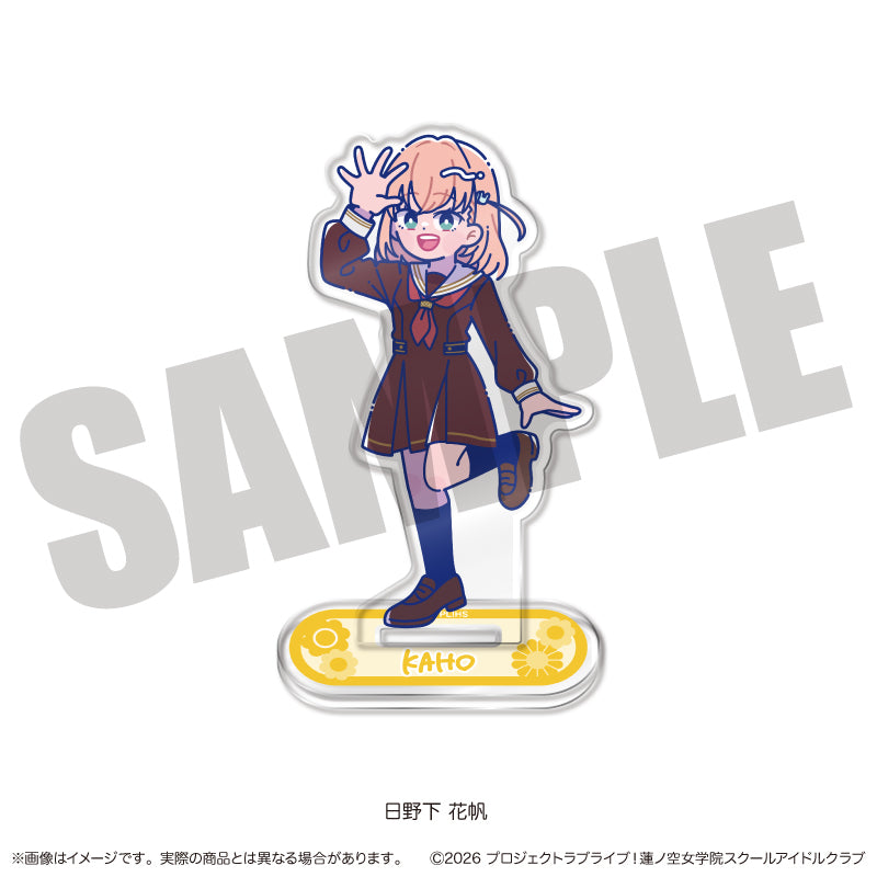 ラブライブ!蓮ノ空女学院スクールアイドルクラブ にゅーとろ 第二弾 アクリルスタンド A 日野下花帆【予約商品】