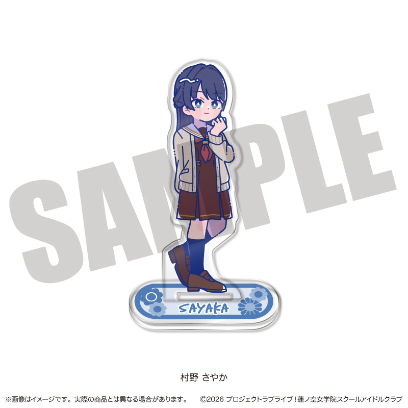 ラブライブ!蓮ノ空女学院スクールアイドルクラブ にゅーとろ 第二弾 アクリルスタンド B 村野さやか【予約商品】