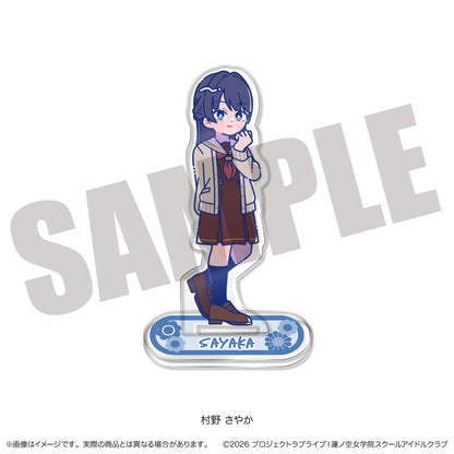 ラブライブ!蓮ノ空女学院スクールアイドルクラブ にゅーとろ 第二弾 アクリルスタンド B 村野さやか【予約商品】