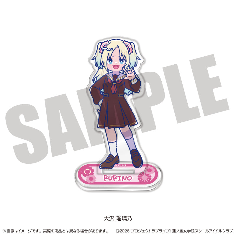 ラブライブ!蓮ノ空女学院スクールアイドルクラブ にゅーとろ 第二弾 アクリルスタンド C 大沢瑠璃乃【予約商品】