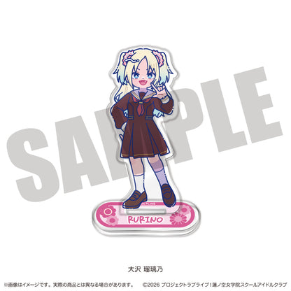 ラブライブ!蓮ノ空女学院スクールアイドルクラブ にゅーとろ 第二弾 アクリルスタンド C 大沢瑠璃乃【予約商品】