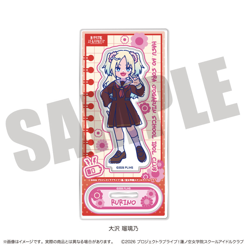 ラブライブ!蓮ノ空女学院スクールアイドルクラブ にゅーとろ 第二弾 アクリルスタンド C 大沢瑠璃乃【予約商品】