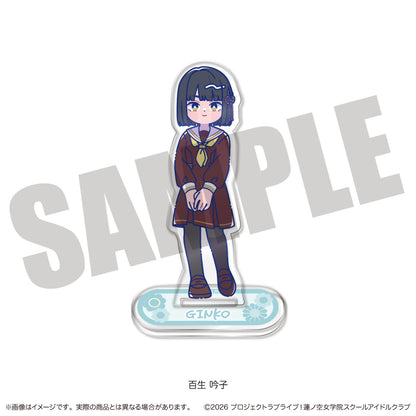 ラブライブ!蓮ノ空女学院スクールアイドルクラブ にゅーとろ 第二弾 アクリルスタンド D 百生吟子【予約商品】