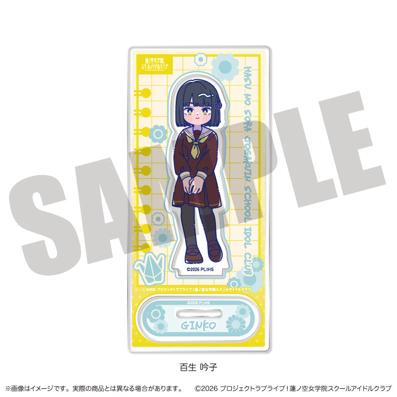 ラブライブ!蓮ノ空女学院スクールアイドルクラブ にゅーとろ 第二弾 アクリルスタンド D 百生吟子【予約商品】