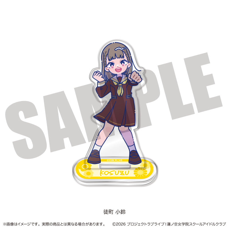 ラブライブ!蓮ノ空女学院スクールアイドルクラブ にゅーとろ 第二弾 アクリルスタンド E 徒町小鈴【予約商品】
