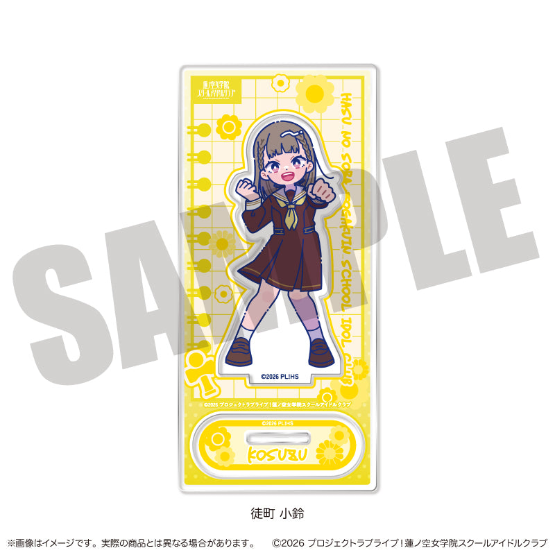 ラブライブ!蓮ノ空女学院スクールアイドルクラブ にゅーとろ 第二弾 アクリルスタンド E 徒町小鈴【予約商品】