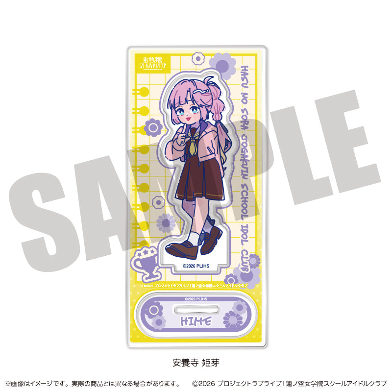 ラブライブ!蓮ノ空女学院スクールアイドルクラブ にゅーとろ 第二弾 アクリルスタンド F 安養寺姫芽【予約商品】
