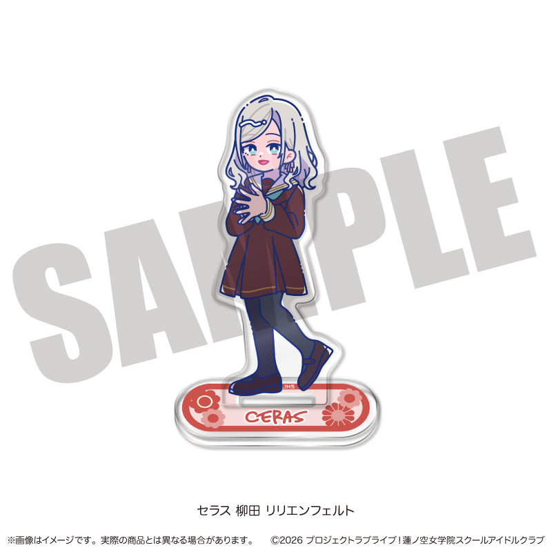 ラブライブ!蓮ノ空女学院スクールアイドルクラブ にゅーとろ 第二弾 アクリルスタンド G セラス柳田リリエンフェルト【予約商品】