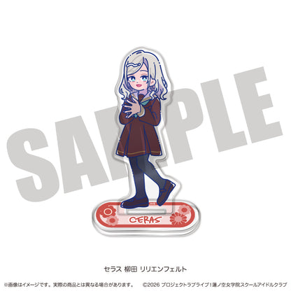 ラブライブ!蓮ノ空女学院スクールアイドルクラブ にゅーとろ 第二弾 アクリルスタンド G セラス柳田リリエンフェルト【予約商品】