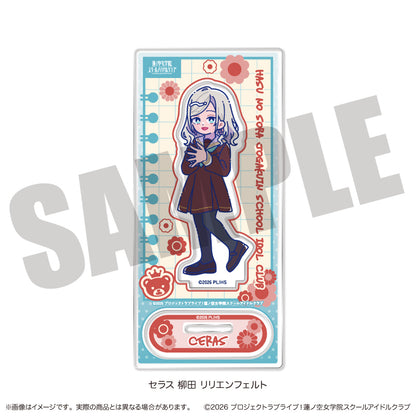 ラブライブ!蓮ノ空女学院スクールアイドルクラブ にゅーとろ 第二弾 アクリルスタンド G セラス柳田リリエンフェルト【予約商品】