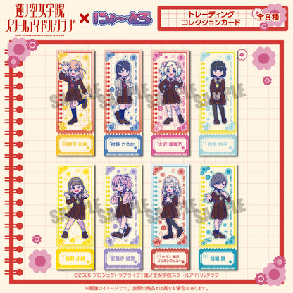 【Box/8】ラブライブ!蓮ノ空女学院スクールアイドルクラブ にゅーとろ 第二弾 トレーディングコレクションカード【予約商品】
