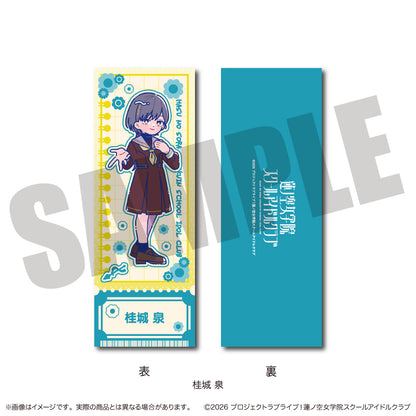 【Box/8】ラブライブ!蓮ノ空女学院スクールアイドルクラブ にゅーとろ 第二弾 トレーディングコレクションカード【予約商品】