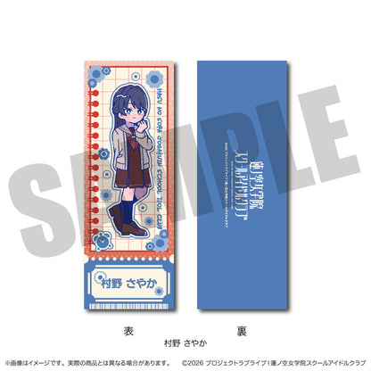 【Box/8】ラブライブ!蓮ノ空女学院スクールアイドルクラブ にゅーとろ 第二弾 トレーディングコレクションカード【予約商品】