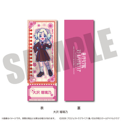【Box/8】ラブライブ!蓮ノ空女学院スクールアイドルクラブ にゅーとろ 第二弾 トレーディングコレクションカード【予約商品】