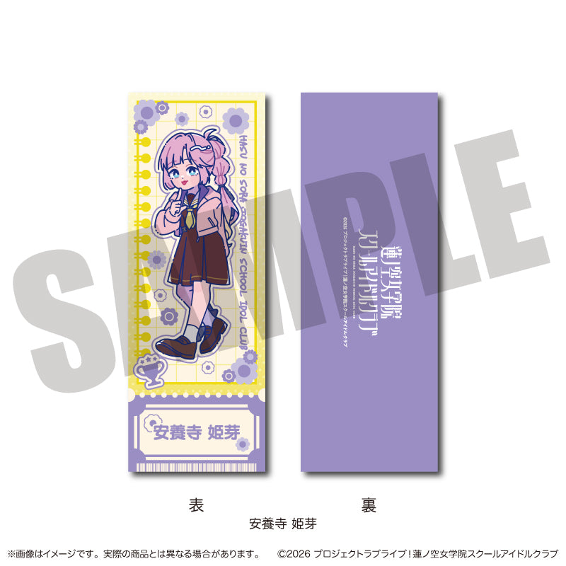 【Box/8】ラブライブ!蓮ノ空女学院スクールアイドルクラブ にゅーとろ 第二弾 トレーディングコレクションカード【予約商品】