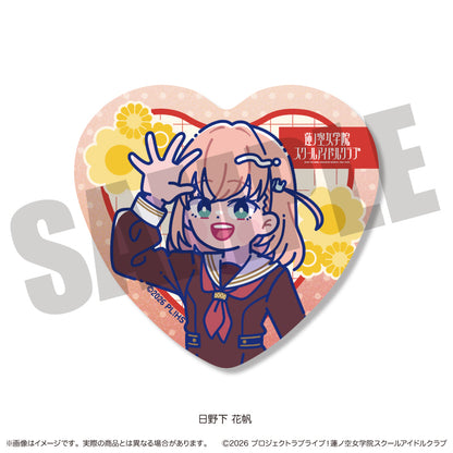 【Box/8】ラブライブ!蓮ノ空女学院スクールアイドルクラブ にゅーとろ 第二弾 トレーディングキラキラハート缶バッジ【予約商品】