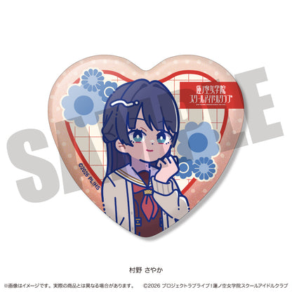 【Box/8】ラブライブ!蓮ノ空女学院スクールアイドルクラブ にゅーとろ 第二弾 トレーディングキラキラハート缶バッジ【予約商品】