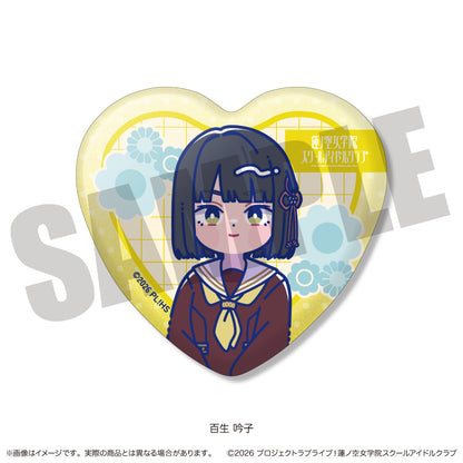 【Box/8】ラブライブ!蓮ノ空女学院スクールアイドルクラブ にゅーとろ 第二弾 トレーディングキラキラハート缶バッジ【予約商品】