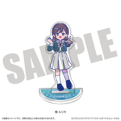 スクールアイドルミュージカル にゅーとろ アクリルスタンド A 椿ルリカ【予約商品】