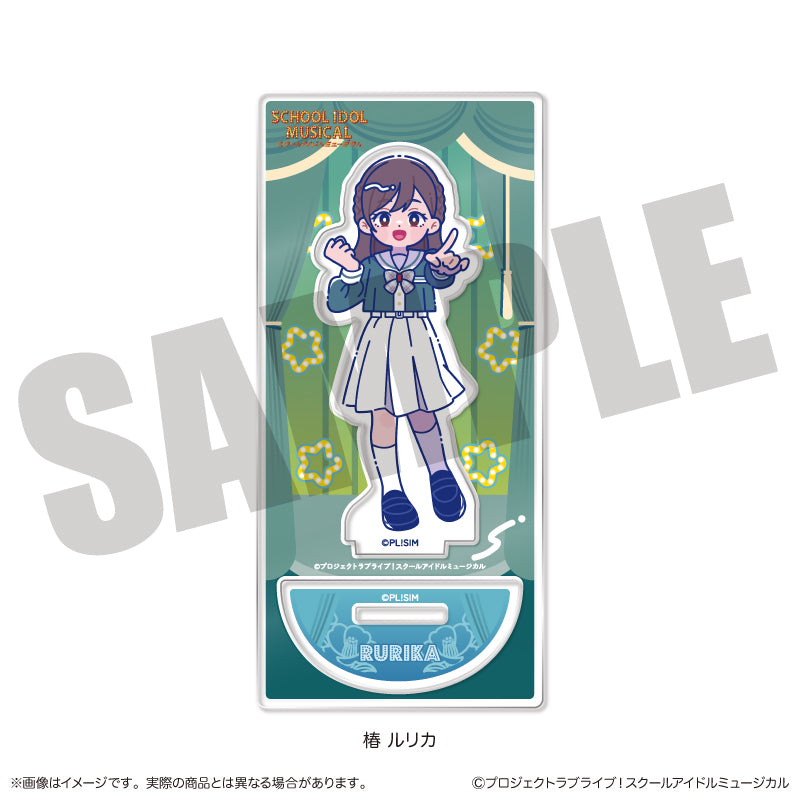 スクールアイドルミュージカル にゅーとろ アクリルスタンド A 椿ルリカ【予約商品】