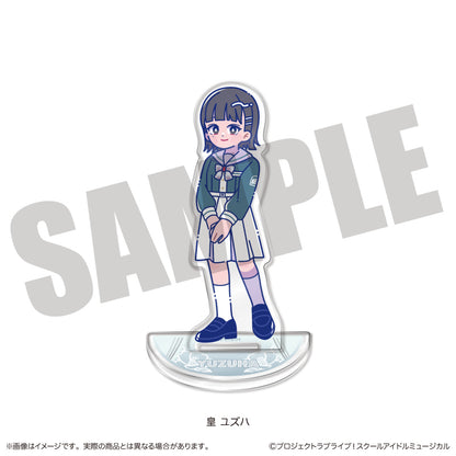 スクールアイドルミュージカル にゅーとろ アクリルスタンド B 皇ユズハ【予約商品】
