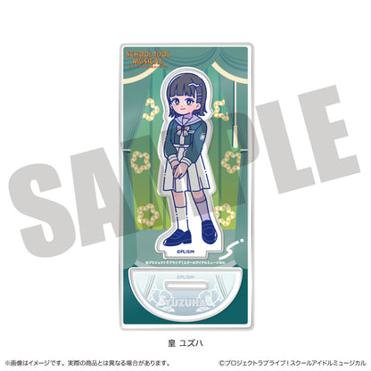 スクールアイドルミュージカル にゅーとろ アクリルスタンド B 皇ユズハ【予約商品】