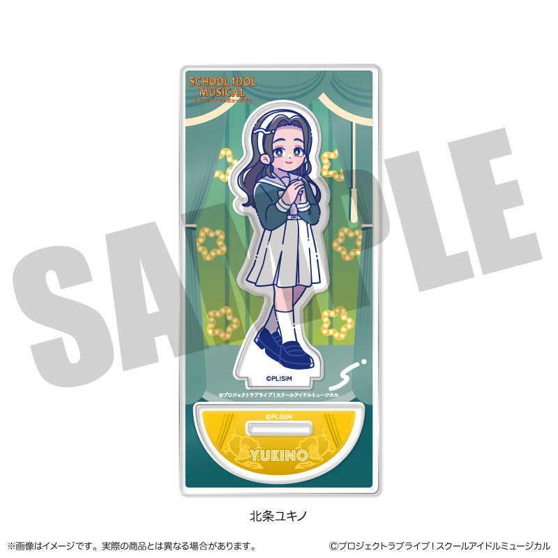 スクールアイドルミュージカル にゅーとろ アクリルスタンド C 北条ユキノ【予約商品】