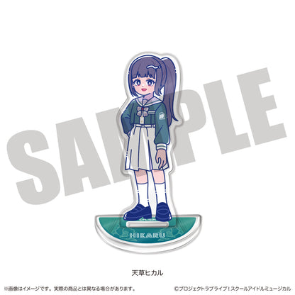 スクールアイドルミュージカル にゅーとろ アクリルスタンド D 天草ヒカル【予約商品】