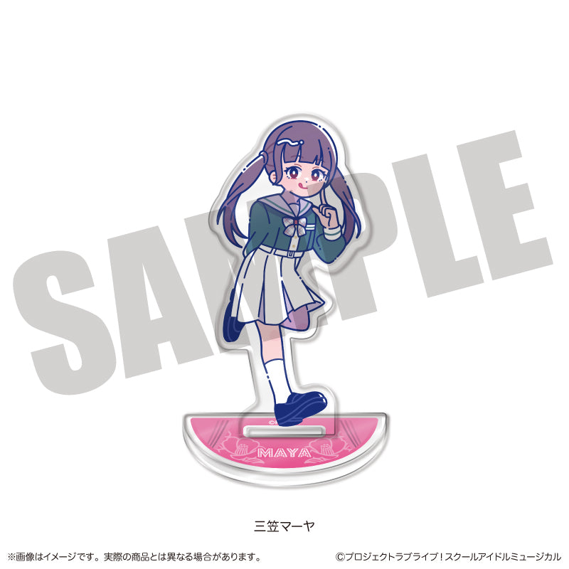 スクールアイドルミュージカル にゅーとろ アクリルスタンド E 三笠マーヤ【予約商品】