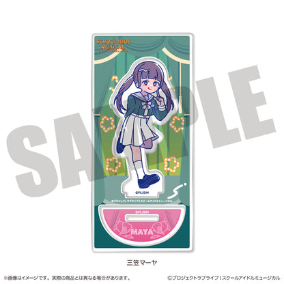 スクールアイドルミュージカル にゅーとろ アクリルスタンド E 三笠マーヤ【予約商品】