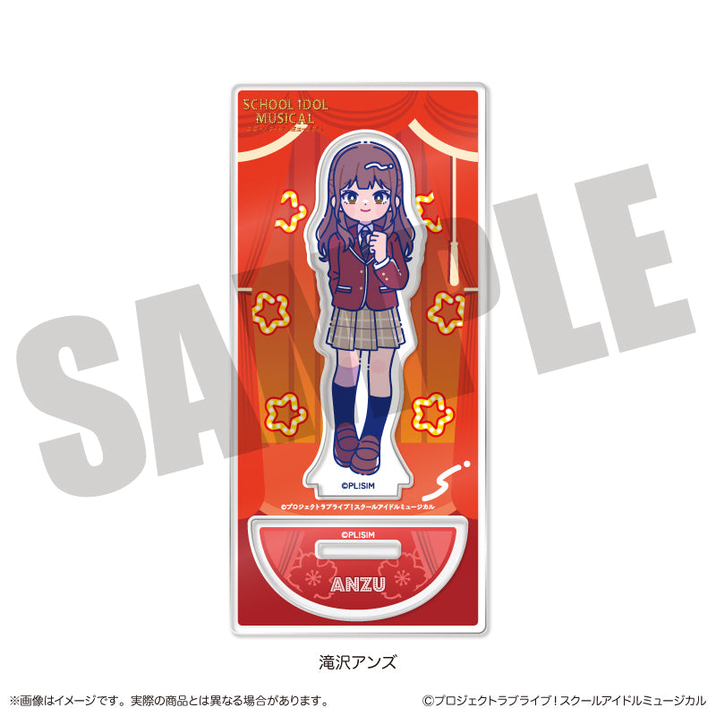 スクールアイドルミュージカル にゅーとろ アクリルスタンド F 滝沢アンズ【予約商品】