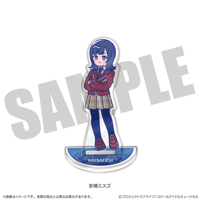 スクールアイドルミュージカル にゅーとろ アクリルスタンド G 若槻ミスズ【予約商品】