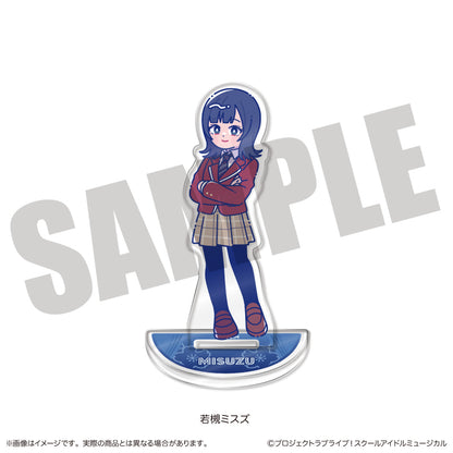 スクールアイドルミュージカル にゅーとろ アクリルスタンド G 若槻ミスズ【予約商品】