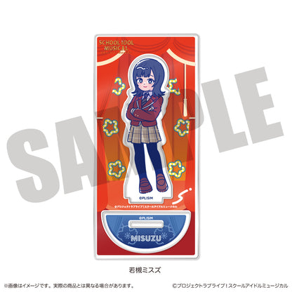 スクールアイドルミュージカル にゅーとろ アクリルスタンド G 若槻ミスズ【予約商品】