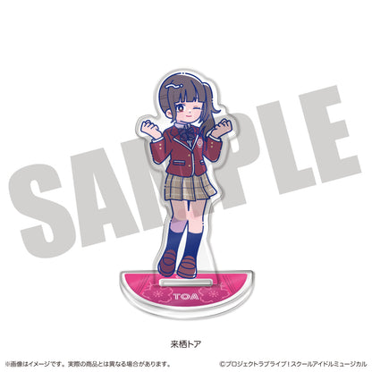 スクールアイドルミュージカル にゅーとろ アクリルスタンド H 来栖トア【予約商品】