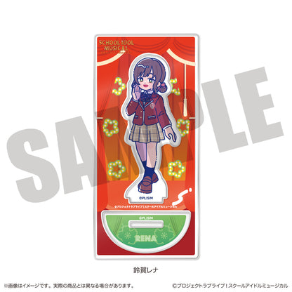 スクールアイドルミュージカル にゅーとろ アクリルスタンド I 鈴賀レナ【予約商品】