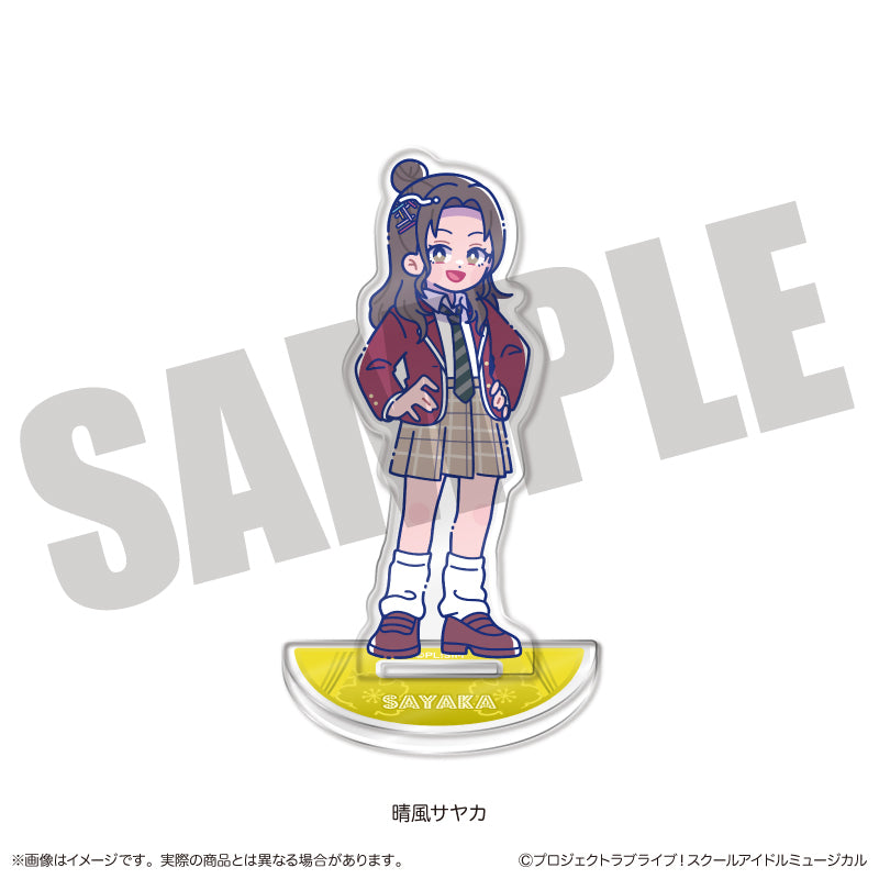 スクールアイドルミュージカル にゅーとろ アクリルスタンド J 晴風サヤカ【予約商品】